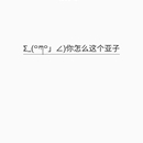 自定义时钟