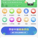 纸条校园
