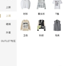 HS微商城