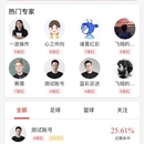大神计划
