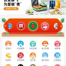 生活杉德APP