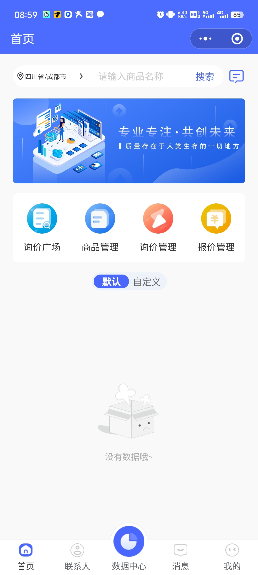 动态图片