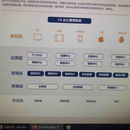自动化系统 oa系统