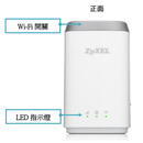 4g lte homespot router