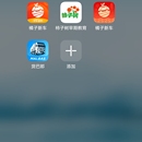 橘子新车