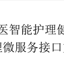 首都医科大学