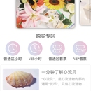 心流造物智能门禁