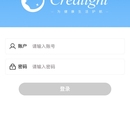 Crealight WK  运营管理