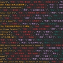 豆瓣电影数据采集