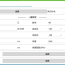 医院在线体检