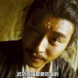 前上海玑脉数据有限公司 项目经理