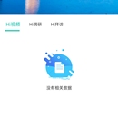 医来说