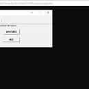 抖音自动化发布