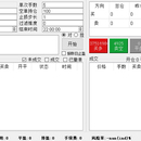 基于期货接口的集成策略交易系统