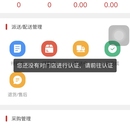 运营大师
