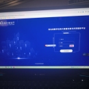 河北省数据共享平台
