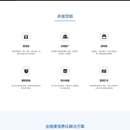 方威科技官网