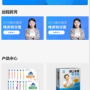 江西新课题学生版移动端
