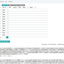 归属游戏账号交易平台