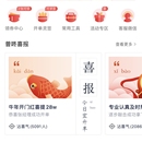 普咚展业