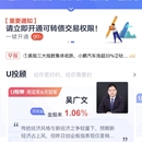 国盛通app