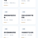 恋语