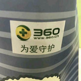 前360高级开发