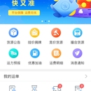 货运车主app