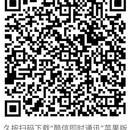 im即时通讯源码开发出售