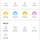 外卖品品