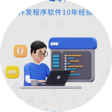 高级前端开发工程师