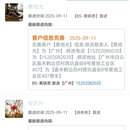 纺织erp生产~销售~财务一体化