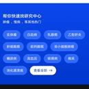 太美医疗科技影像项目