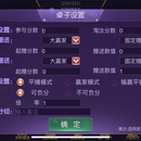 网狐棋牌后端开发