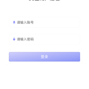 美莅商户