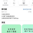 学国学网APP