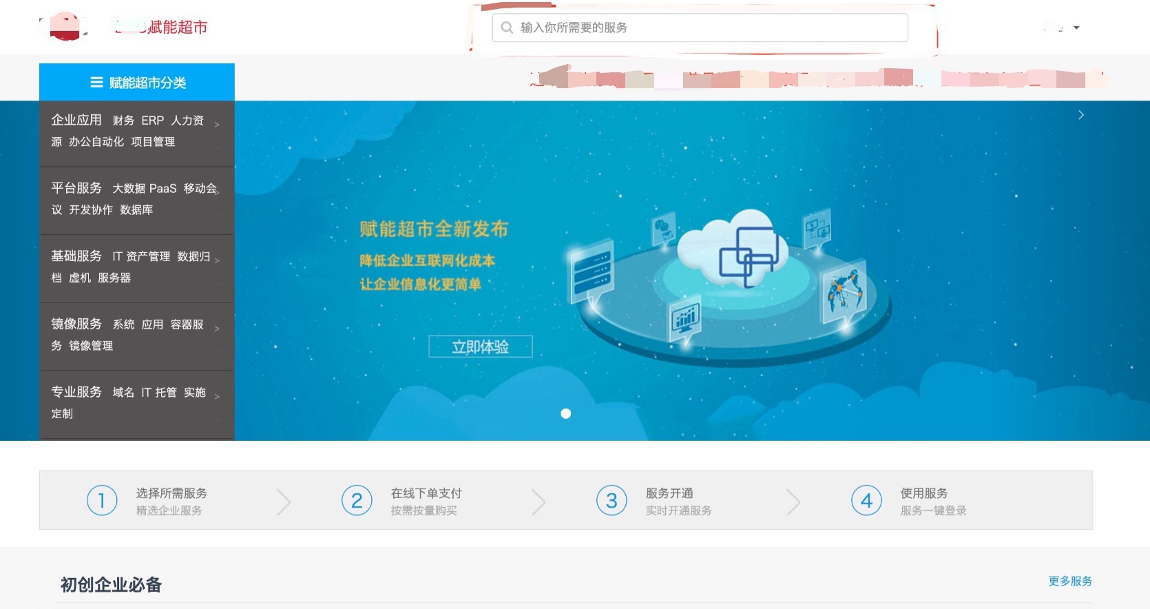 服务器选购攻略:价格与性能之间的平衡 (服务器选购攻略视频)-优乐评测网
