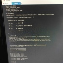 Linux系统维护