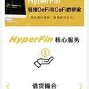 HyperFin Vue响应式