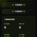 小宇宙Dapp