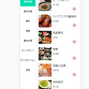 eFood点餐系统