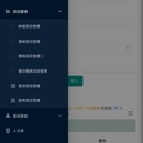 经纶瑞恒管理系统