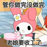 又困又不困