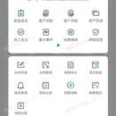 黔农智慧办贷APP