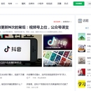 站长之家 pc官网+pc端+移动端 （已上线）