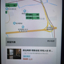 租房App