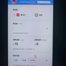 翼支付app