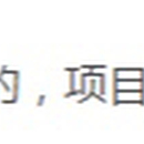 2. 全国征信系统数据的爬取