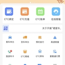 IPv6升级改造