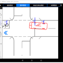 平板道路绘图软件